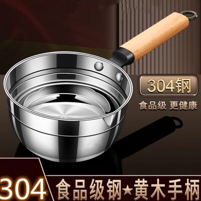 加厚厨房4水瓢水勺 不锈钢水柄盛子大号舀30漂木新款浇水水家用打