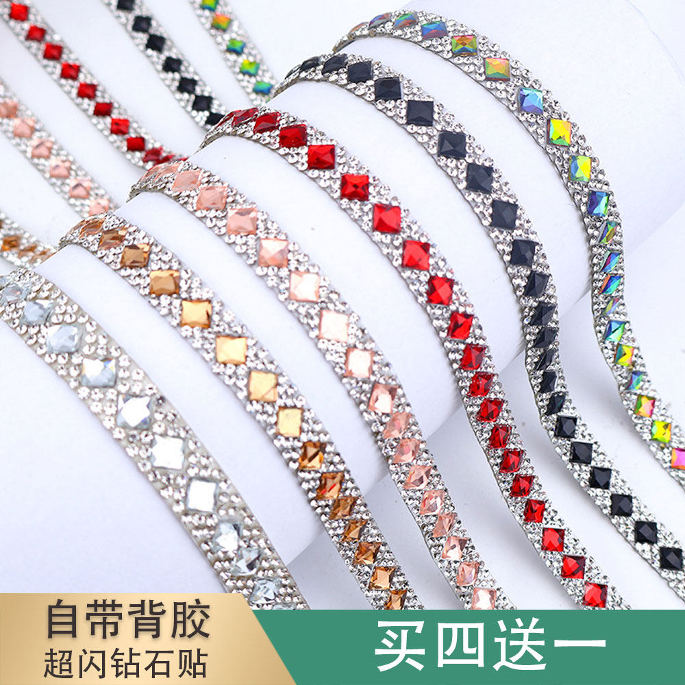 钻石镜子边缘装饰贴边框防水浴室镜面包边穿衣镜diy手工材料水钻