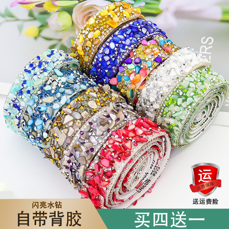 镜子美化装饰贴diy贴条图片