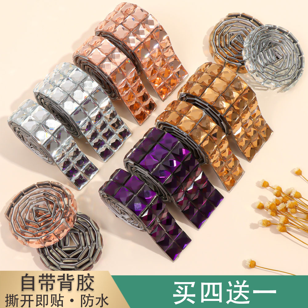 水晶浴室镜子边框装饰贴图片
