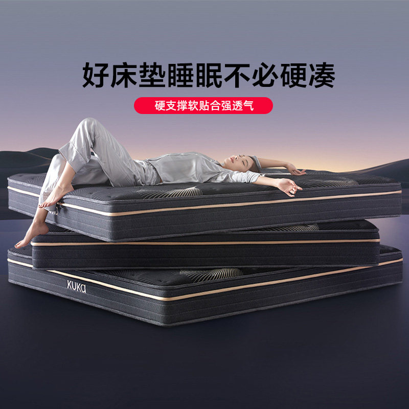 顾家家居乳胶床垫软硬适中图片