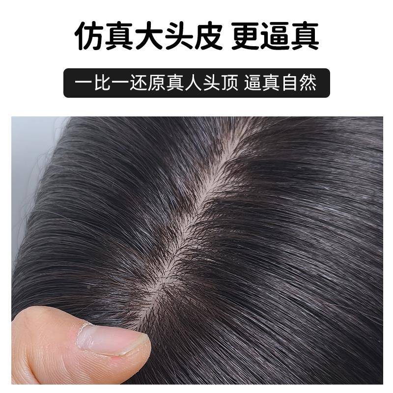 双U女型全递织针PCQ假头顶发隐无痕真发补发形白发轻片女薄手透遮