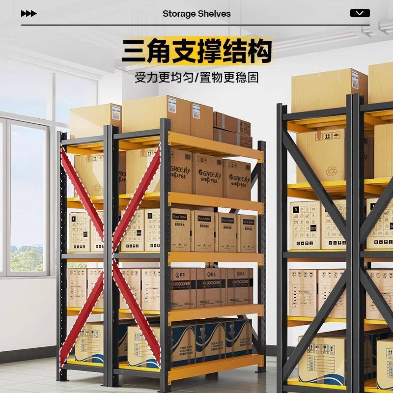 储间架置物架层货用家靠储储物架仓仓重01247型超墙车库市物库收
