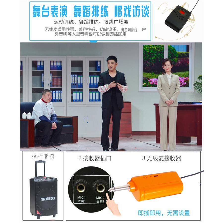 隐克肤耳形歌挂式出U段色无啸用线耳麦演戏K舞台14853风专话筒麦