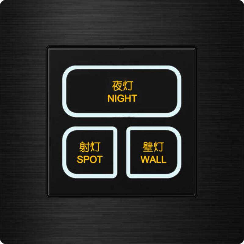 智慧酒店rs485总线强电客控86型墙壁轻触开关智能开关面板485开关