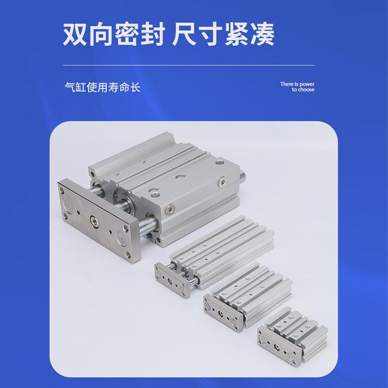 西崎tcm三轴三杆带导气缸杆12v/16-1020*25大推力双作用三杆气