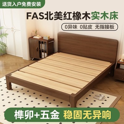 中古风北美红橡木榫卯结构全实木床2025新款纯实木大床X2米x2米2