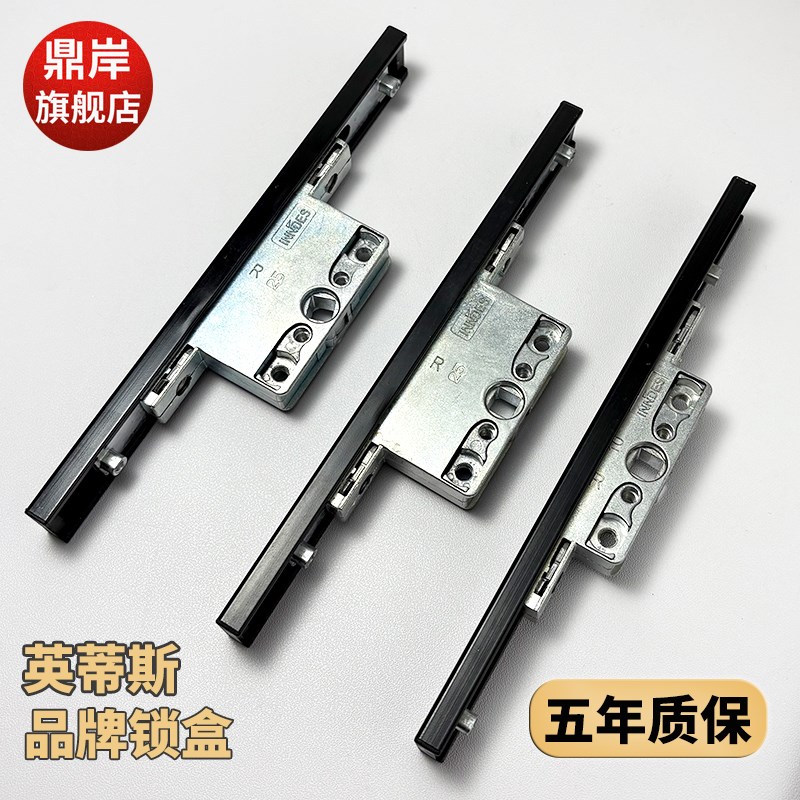 INNDaES英蒂斯断桥铝窗户锁盒铝合金门窗锁盒锁扣锁芯门窗五金配