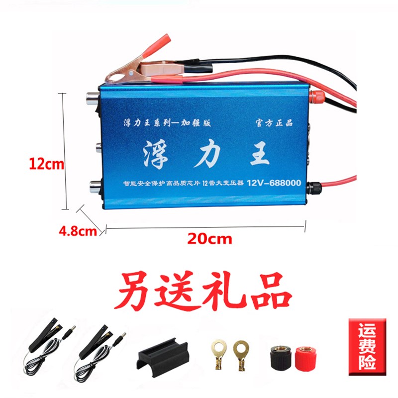 逆变器机头大功率12v伏大管电K源转换器【会员专拍】