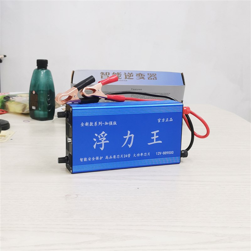 逆变器机头大功率浮力吸王省电大管12VJ伏电源转换器889000