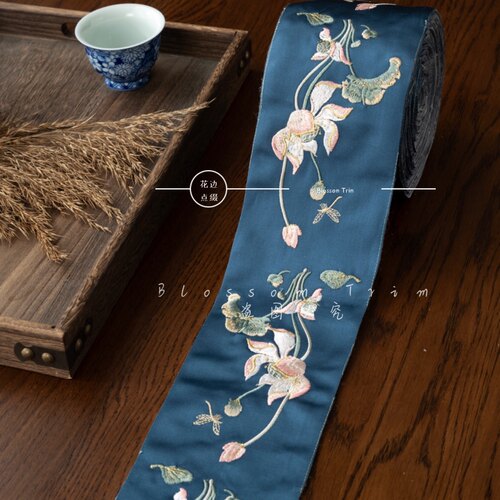 中式荷花刺绣织带汉服旗袍花边