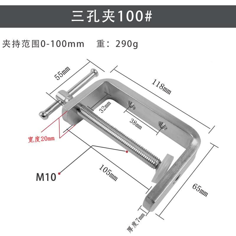 厂销不锈钢G字夹模钳木桌工夹固定夹具靠力山夹紧器强夹子压三品