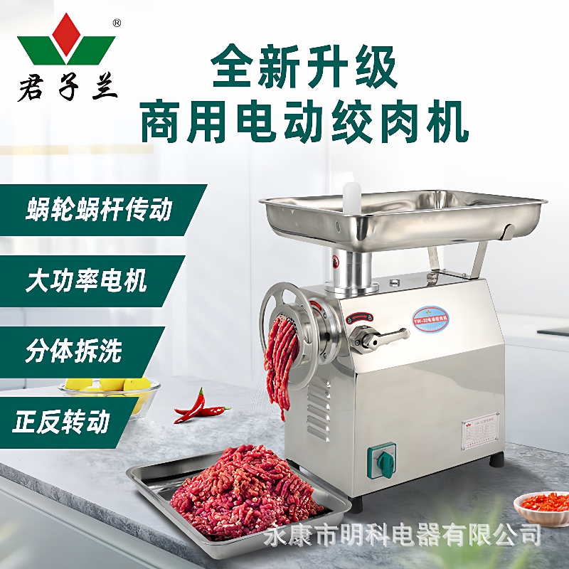 外贸出口中东热销22型32型不锈钢盘式手轮商用电动绞肉机工厂直销