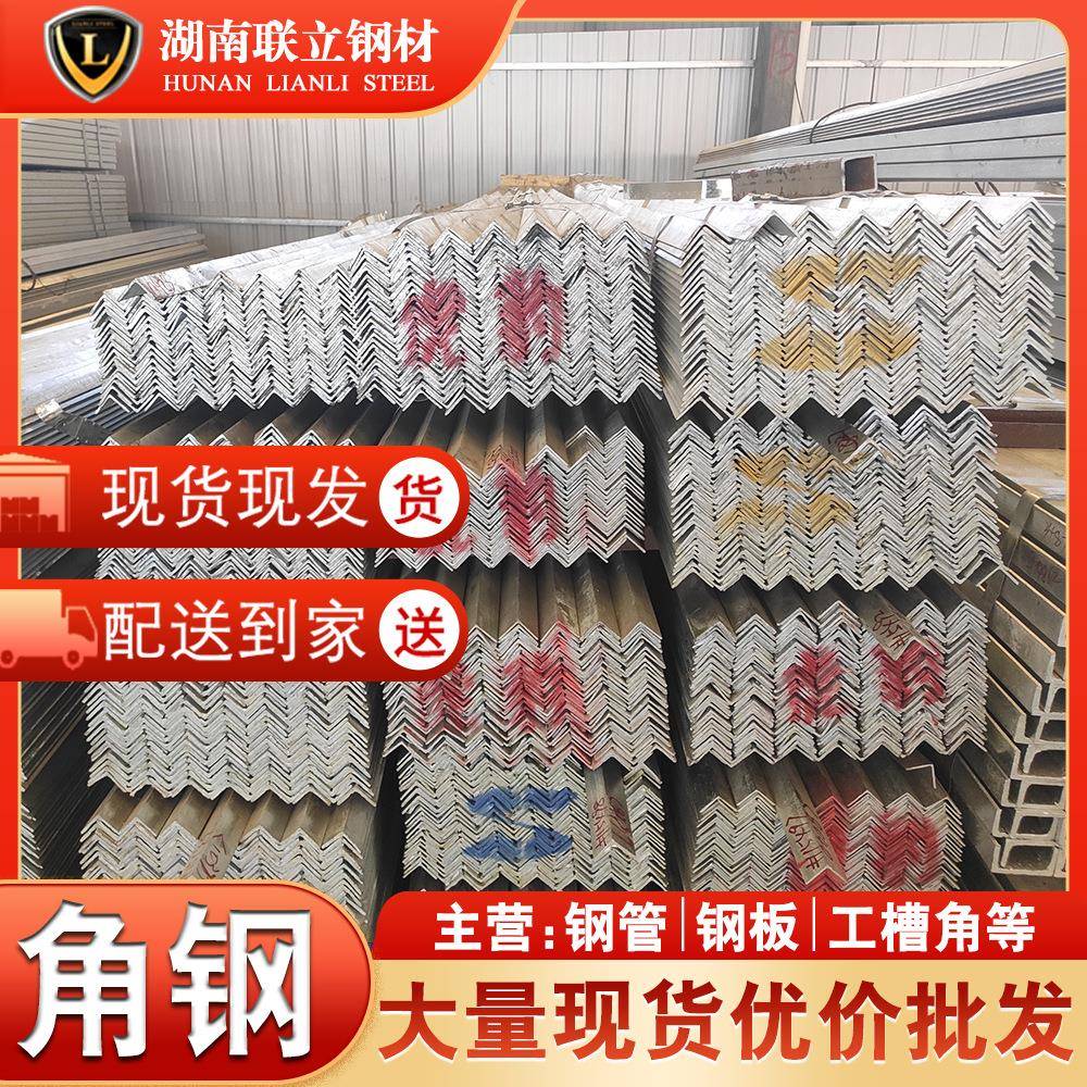 热镀锌角钢厂家电缆支架50*50镀锌角铁30角钢横旦接地桩角铁