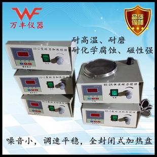 2数显恒温磁力搅拌器磁力加热实验用小型搅拌器 供应85