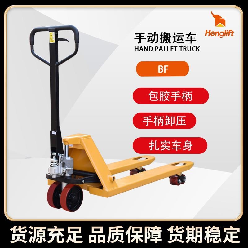 叉车2.5吨吨小型手动液压搬运车大起重升降托盘手推堆高地牛小