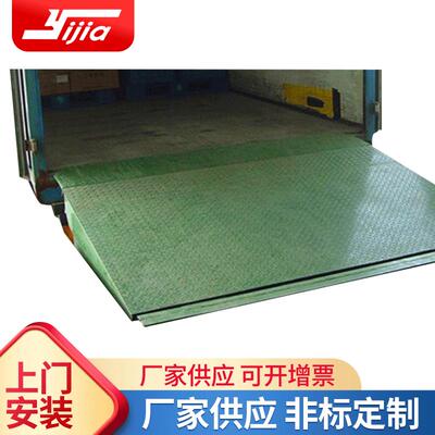 固定式装卸平台固定式登车桥非标定制DCQ固定式液压登车桥