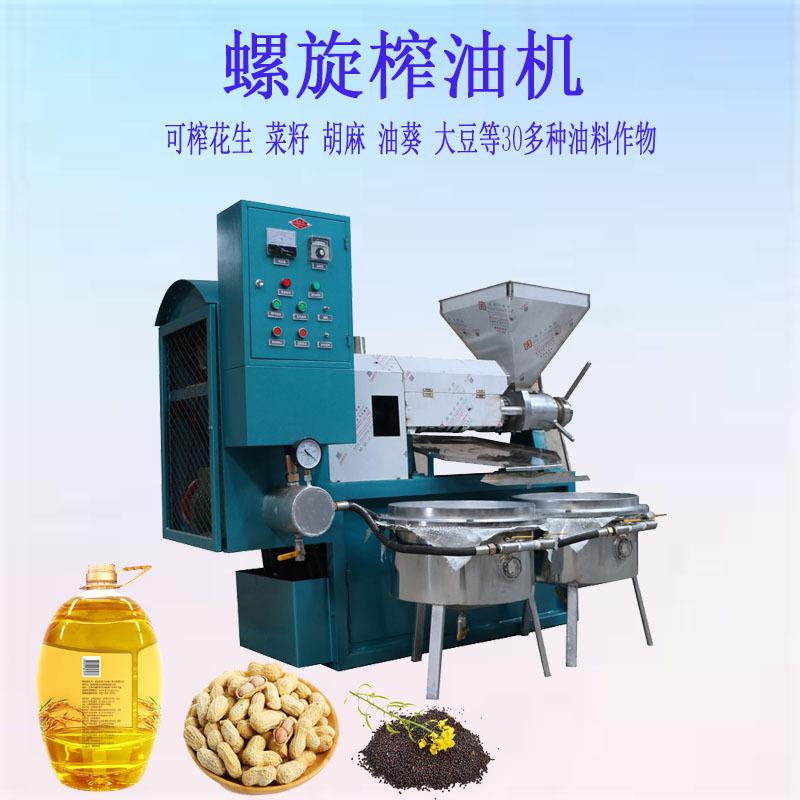 油坊商用螺旋榨油机电热榨膛冷热两用食用油榨油机家用小型榨油机