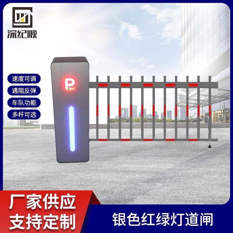 学校小区全自动银色红绿灯道闸远距离车牌识别收费管理系统现货