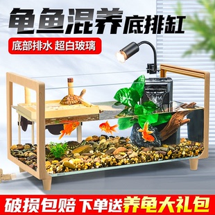 超白玻璃晒台乌龟缸造景家用饲养缸大小型龟鱼混养缸生态造景缸