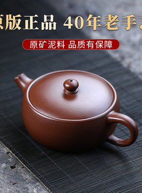 缘壶结社宜兴紫砂壶原矿紫泥扁韵壶名家全手工功夫茶具泡茶壶汉瓦