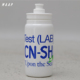 新品 Shanghai MAAP Test LaB Bottle 骑行水壶
