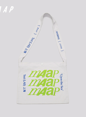 MAAP Test LaB Shanghai Musette 补给包
