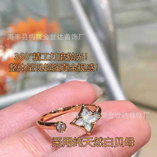 尖花戒指高品质菱形圆形白贝母粉贝母戒指女镀18k金戒环