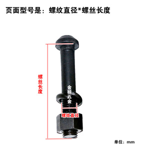 鱼尾螺丝钢轨轨道夹板连接板专用螺栓鱼尾板蛋颈螺丝M16M18M20M22