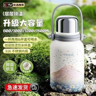 胖东来高颜值316不锈钢保温杯大容量水杯女学生大肚杯高颜值便携