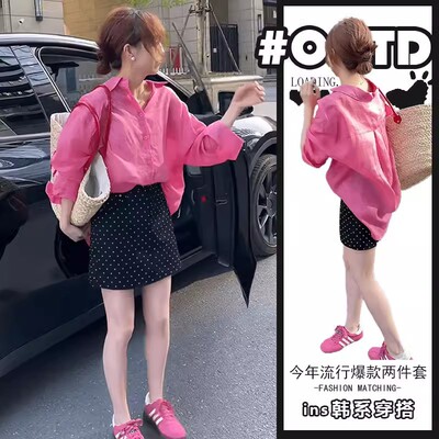 胖东来夏装搭配一整套时尚慵懒风玫红色衬衫女高腰A字波点半身裙