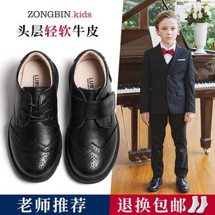 西裝 英倫真皮中大童表演小學生兒童演 軟底新款 胖東來優選男童皮鞋