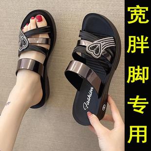 日本进口宽胖肥脚凉拖鞋 加肥加宽大 女夏季 外穿软底大脚骨老人拖鞋
