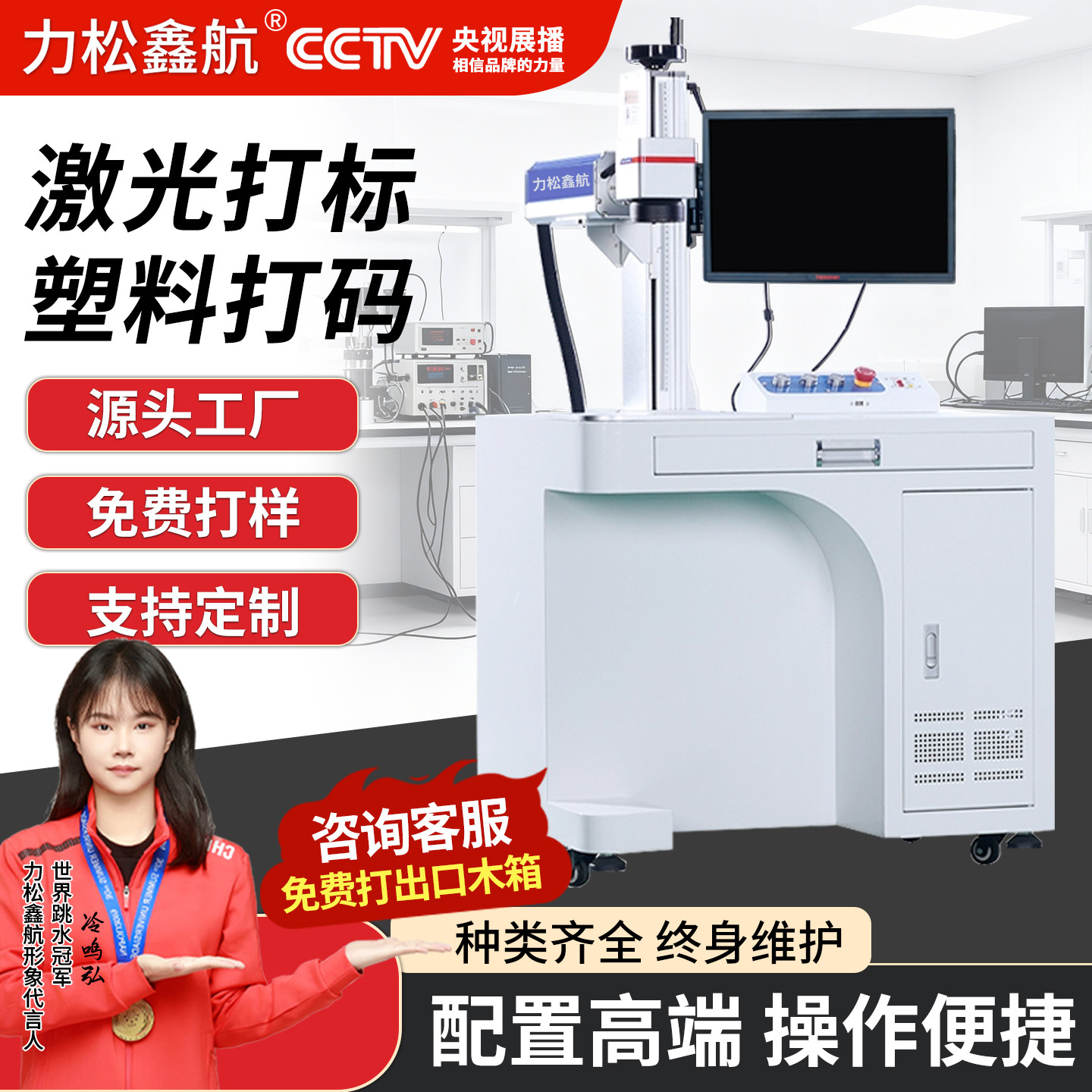 小型全自动激光打刻机光纤打码金属铭牌不锈钢雕刻塑料镭雕机首饰