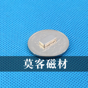 超强小磁铁强磁铁方形10X5X2MM 强磁吸铁石强力磁铁 莫客磁材