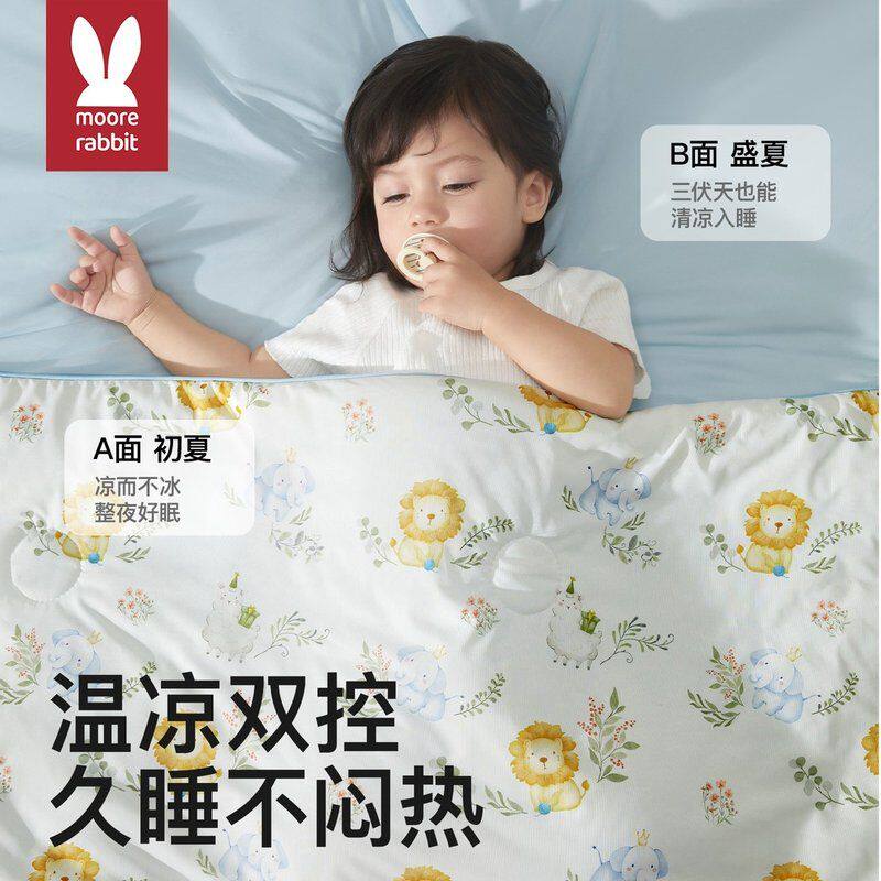 婴儿童夏凉被双面防踢护肚凉感空调冰丝被幼儿园凉席盖毯宝宝被子