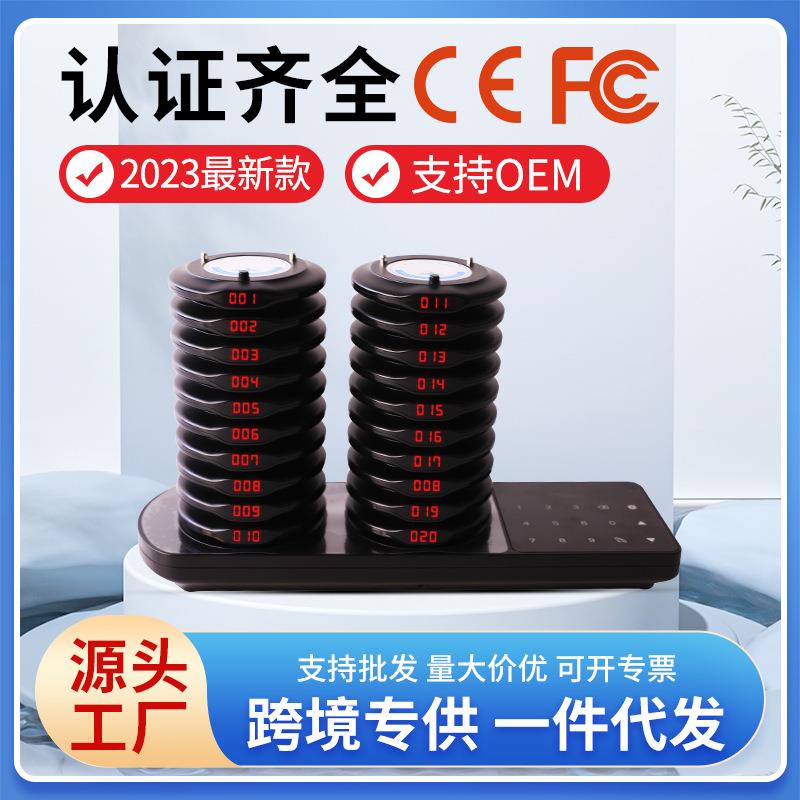 爆款无线取餐器餐厅美食城快餐店叫号飞盘振动圆盘无线取餐器一拖