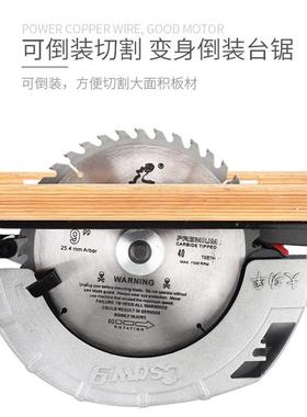 爆款7寸8寸10寸手提电圆锯倒装电动圆盘锯家用铝体木工电锯台锯手