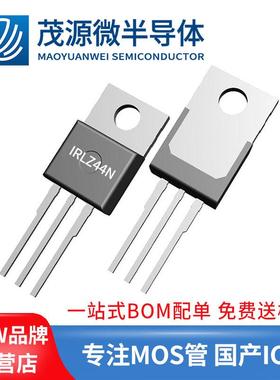 爆款台产IRLZ44NPBFIRLZ44NN沟道场效应管MOS管47A55VMOS管
