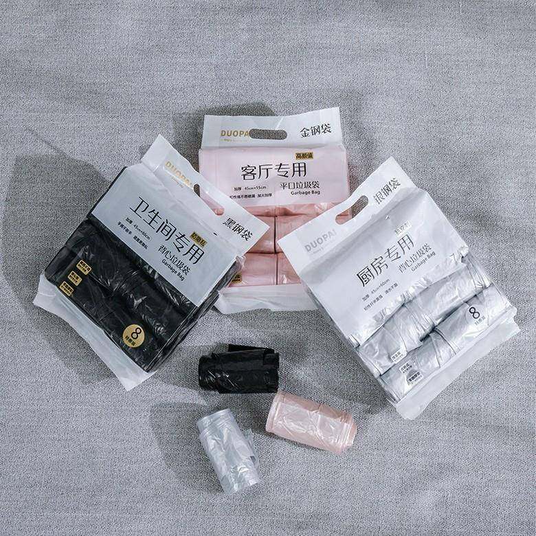 爆款垃圾袋家用厨房卫生间手提式背心垃圾袋一次性加厚平口垃圾袋