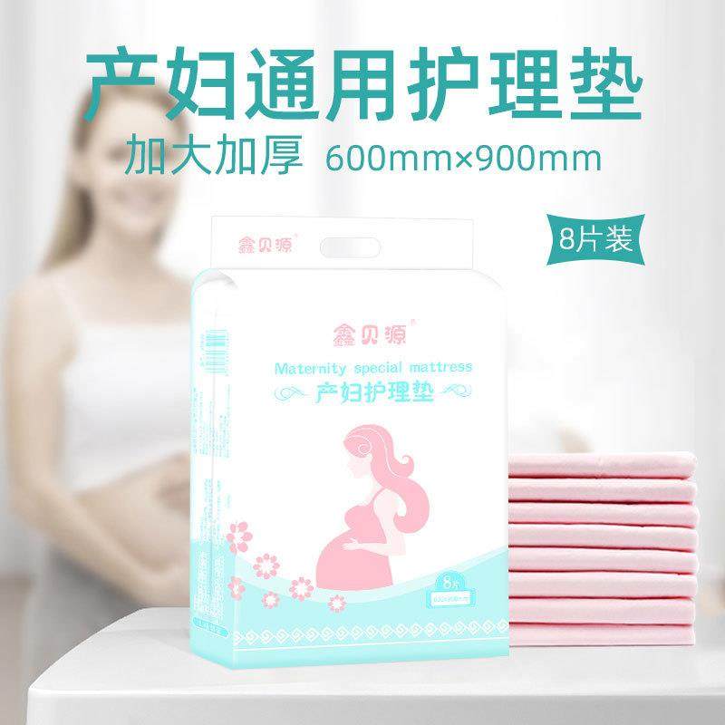 爆款孕妇护理垫成人学生出差住院用产孕妇用孕妇护理垫防褥疮,洗护清洁剂/卫生巾/纸/香薰,成年人隔尿用品,淘宝优惠券,粉丝福利购,淘宝优惠卷