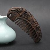 爆款 新款 黑檀木梳双面雕花梳子细齿整木古风礼品按摩顺发景点木工