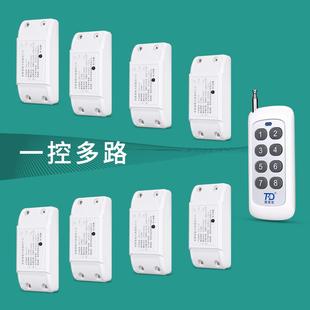 爆款无线遥控开关220v电灯具一控多路远程控制开关可设总开总关