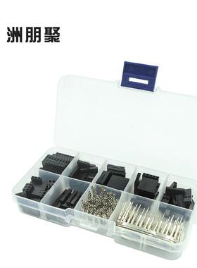 爆款310/620PCS2.54mm杜邦跳线头连接器外壳配端子套件