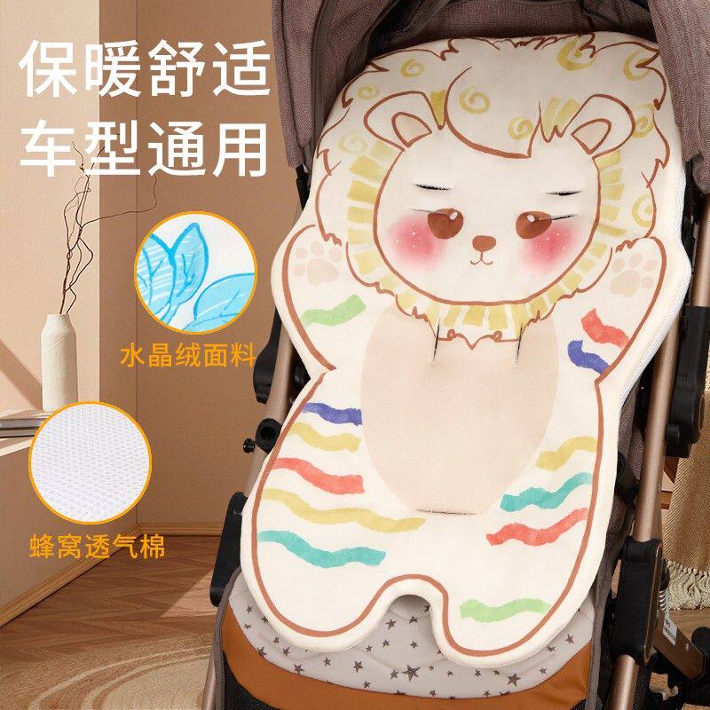 婴儿车垫子推车通用棉垫溜娃神器配件儿童餐椅棉垫安全座椅坐垫子