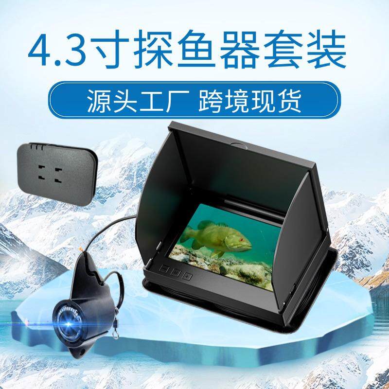 爆款新款可视探鱼器外贸冰钓浮钓探鱼器