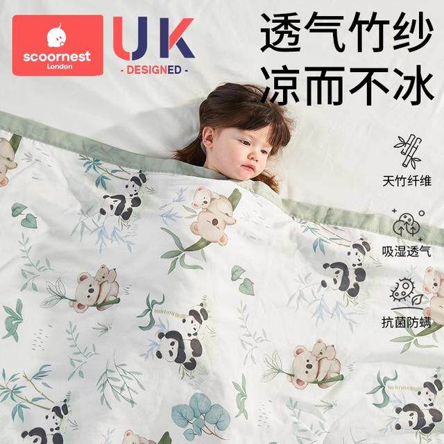 科巢婴儿盖毯儿童夏天薄款凉感被子冰丝毯竹棉纤维纱布宝宝空调被