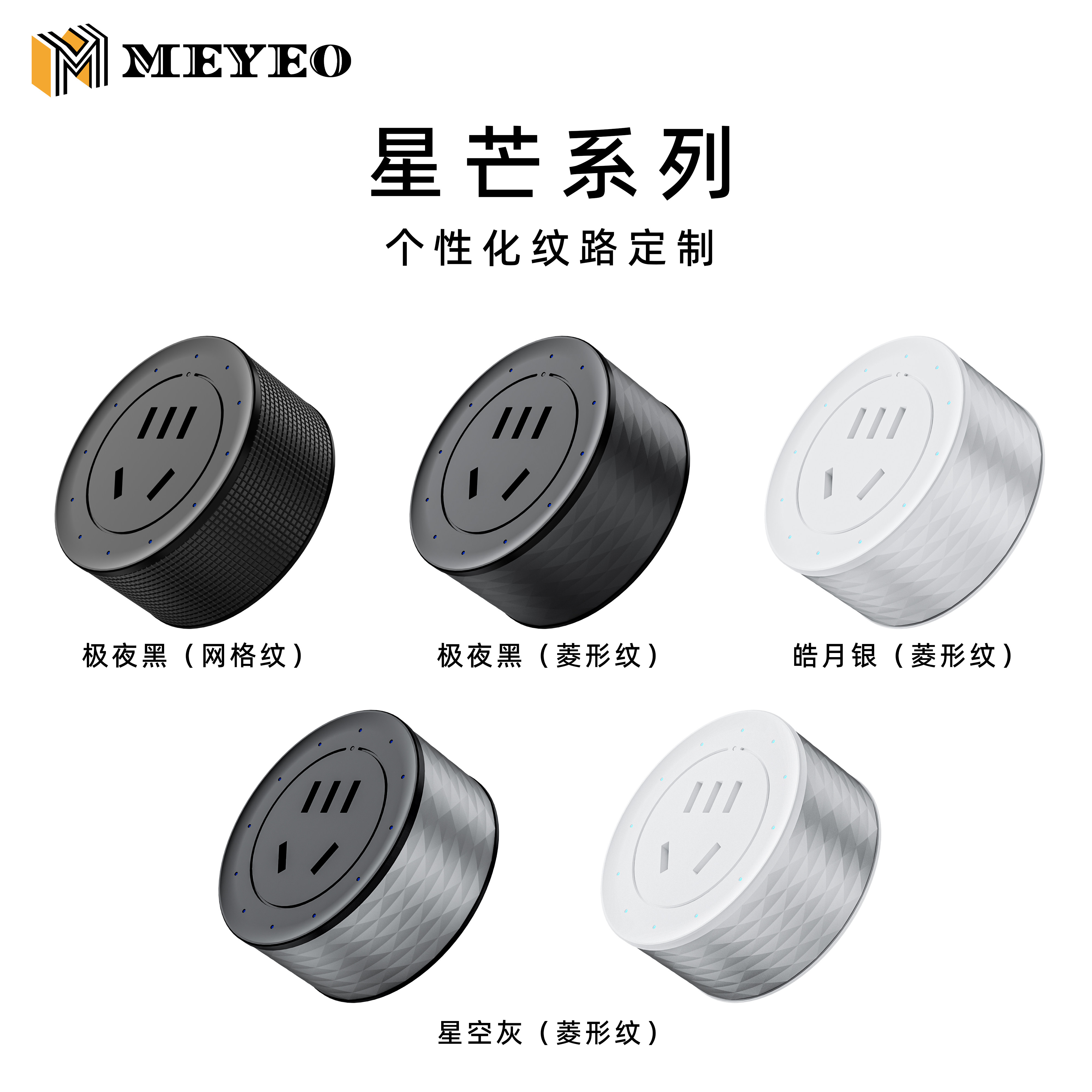 美沿防水轨道插座未来系列指定款星芒卡片式可移动适配器五孔插座,电子/电工,轨道插座,淘宝优惠券,粉丝福利购,淘宝优惠卷