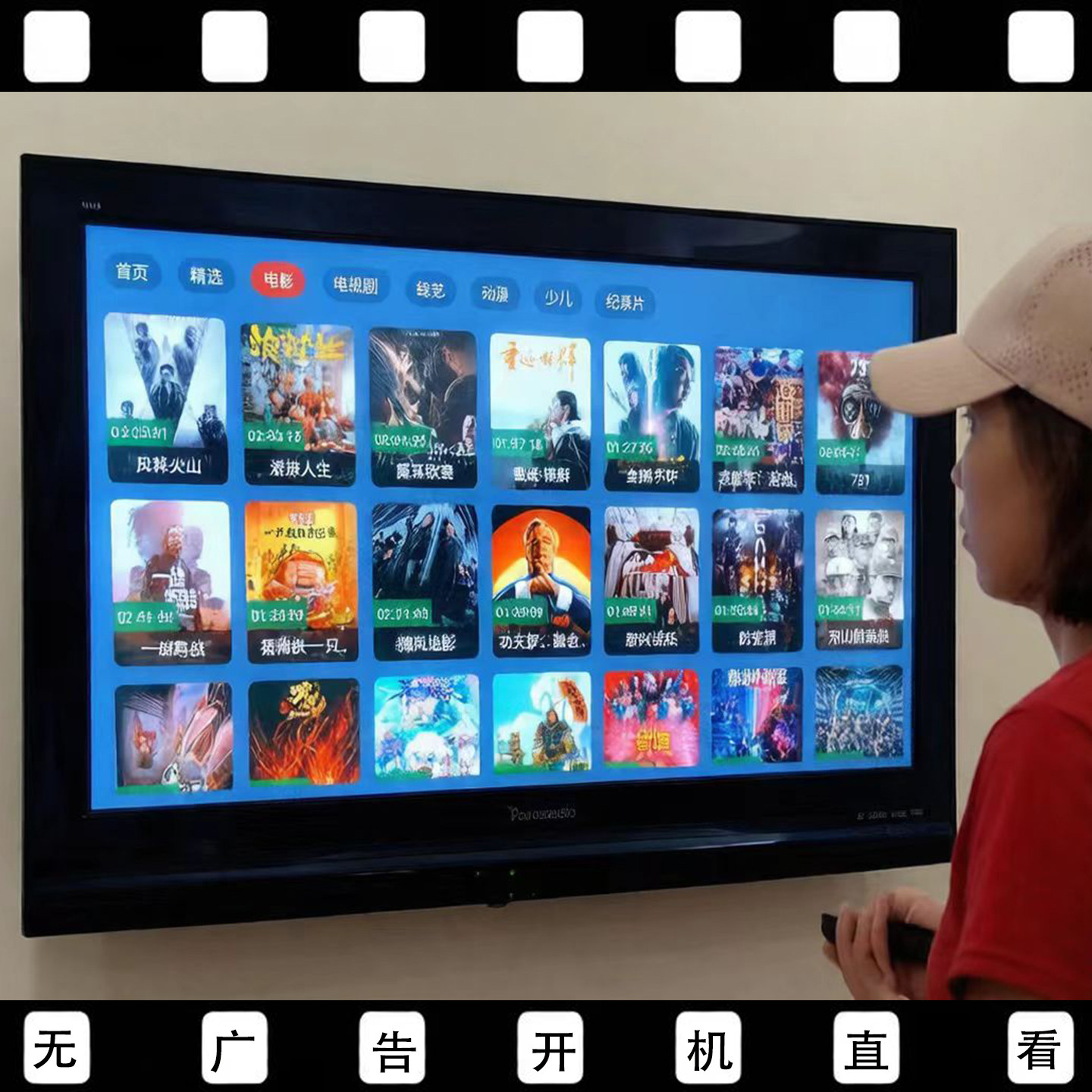 2026高清4K影视TVB机顶盒出国留学生追剧全网通语音双控WIFI连接