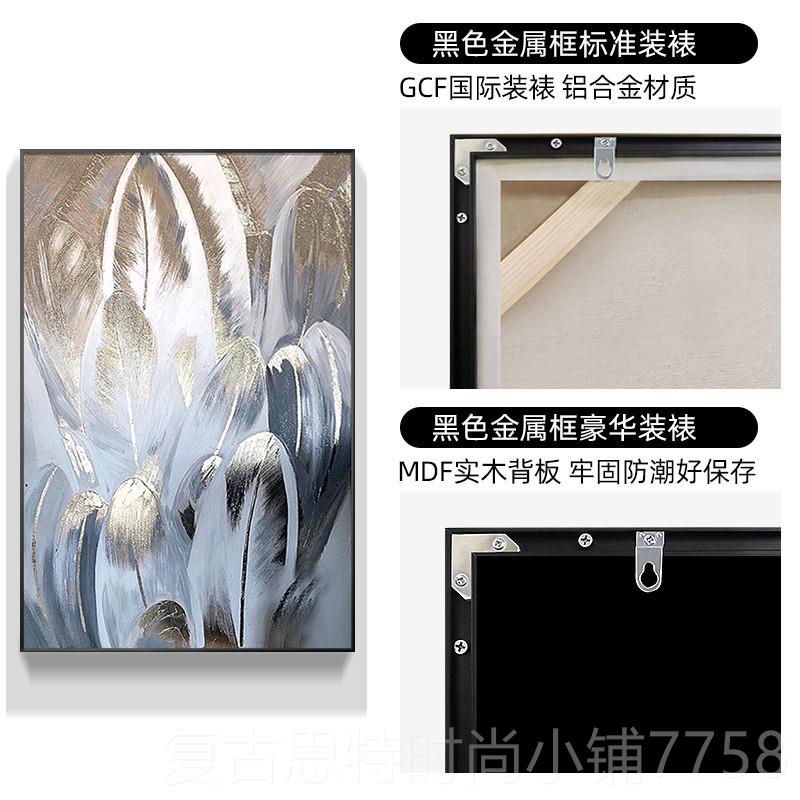 新款羽抽代象手绘油画户毛玄关装饰画现意式极简走廊过入道挂壁画图片